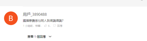 微信截图_20190803211530.png