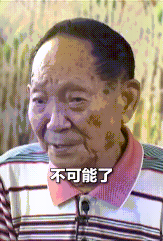 袁隆平逝世 晚年他还有两个未圆的梦想