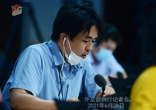 2021年6月28日外交部发言人汪文斌主持例行记者会