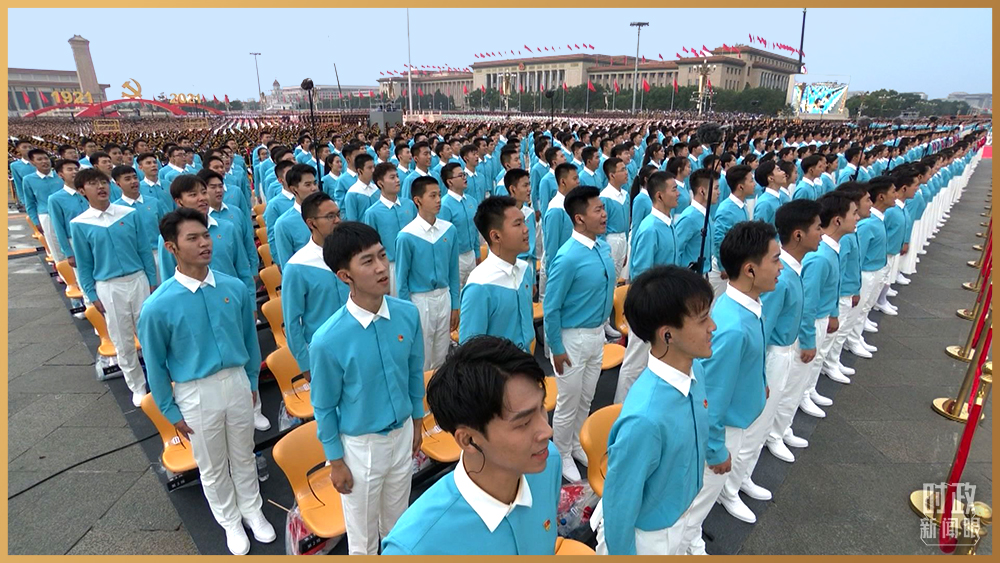 时政新闻眼丨百年华诞庄严盛典，总书记讲话传递重磅信息 