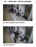 周末刷屏！殴打两院士的国企董事长被停