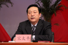 河北省人大常委会原副主任宋太平接受中