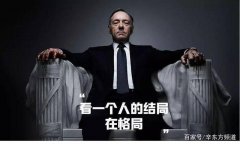 <b>格局是被委屈撑大的</b>