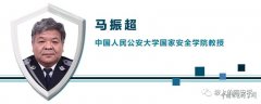 马振超：国家安全治理必须深刻理解总体