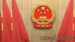 报告指出：有5亿人在农村，2035年农村基