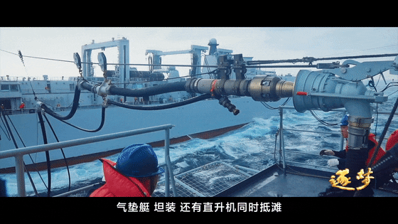 逐梦｜登陆作战中，看海南舰的“打开方式”！