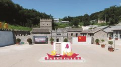 昔日抗战阵地 今日清廉基地（蒋殊）