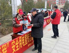 国网长治武乡供电公司：开展学雷锋安全