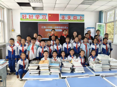 <b>经纬书院献爱心 童心筑梦暖校园</b>